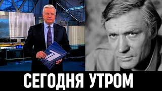 10 Минут Назад Сообщили в Москве! Российский Актёр Александр Михайлов...