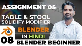 Blender Beginner 08 I  Solidify Modifier in Detail I Hindi Guide