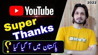 YouTube Updates | Super Thanks on YouTube | Pre Published Checks on Mobile