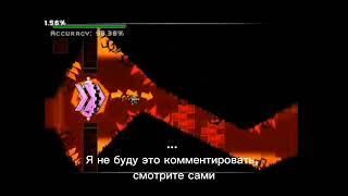 экспоуз awsi 2 | geometry dash геометри дэш