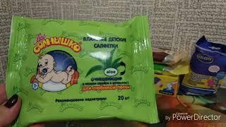 Продукты бытовой химии и немного уходовой косметики с сайта Беру.