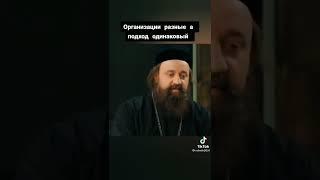 Дизель шоу на троих батюшка в школе