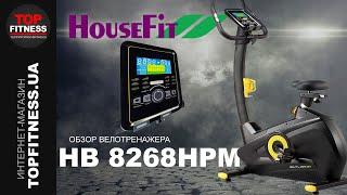 HouseFit HB 8268HPM | Велотренажер для дома HouseFit HB 8268HPM | Оплата частями ПриватБанк Монобанк