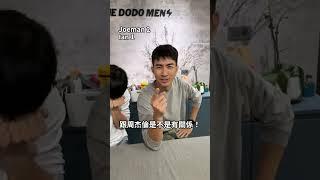 現在年輕用語真的好難