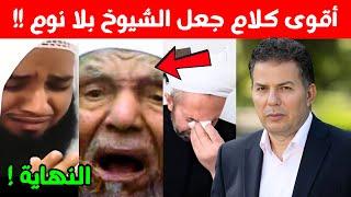 بسببه خرج الملايين من دين الله (الحقيقة الكاملة) حامد عبد الصمد