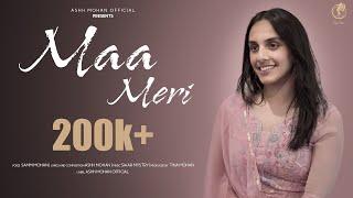 Maa meri - Full Song HD | Mother's Day Special | Samm | Ashh Mohan | Tina Mohan | Swar Mystry