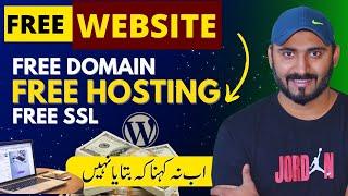 WOWFREE DOMAIN & FREE HOSTING Website - Free Website Banao