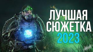 ЛУЧШИЙ СЮЖЕТНЫЙ МОД НА СТАЛКЕР 2023! STALKER ЛОВЕЦ СНОВ ОБЗОР