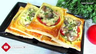 2 ВАРИАНТА СЛОЕК /  ВЫПЕЧКА ИЗ СЛОЕНОГО ТЕСТА / 2 СУПЕР ВКУСНЫЕ НАЧИНКИ / СЛОЙКИ С НАЧИНКОЙ