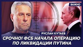 Личный враг Путина и Кадырова Кутаев о бунте Алаудинова и страшных сигналах Z-военкоров