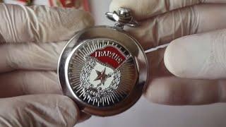 Карманные часы Молния Гвардия ВО 1941 - 1945. Pocket watch Molnija Gvardiya The Great Patriotic War