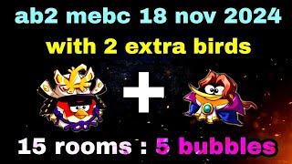 Angry birds 2 mighty eagle bootcamp Mebc 18 nov 2024 with 2 extra birds red+bubbles#ab2 mebc today