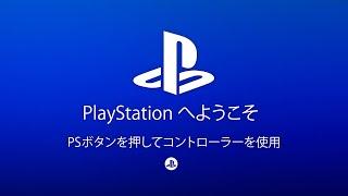 PlayStation in Japan is VERY different...