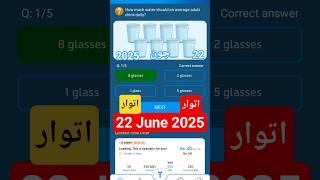 22 June 2025 | My Telenor today questions  | Telenor Questions today |Telenor Answer today