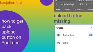 The upload button missing on youtube!| video upload button removed on youtube