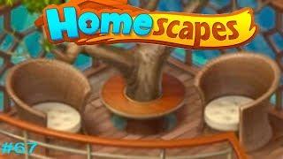 HomeScapes Дворецкий Остин #67 (уровни 385-390) Уютные Столик и Кресла на Дереве! Let's Play