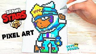 СОННЫЙ СЭНДИ  из ИГРЫ BRAWL STARS РИСУНКИ ПО КЛЕТОЧКАМ - PIXEL ART