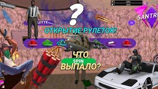 Открытие РУЛЕТОК на SanTrope RP! ВЫПАЛА ЛАМБА!!!