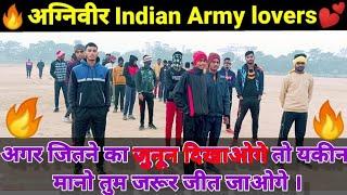 अग्निवीर इंडियन आर्मी || Indian Army factory || new AgniVeer 2023 batch