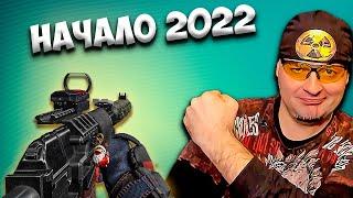 ПЕРВЫЙ НАГИБ на РМ Warface 2022  АС Вал Custom в Варфейс