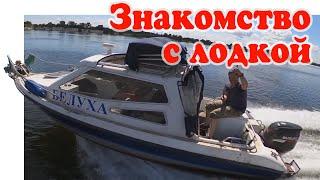 Подойдет Ли Каютный Катер Для Рыбалки? (Fishing) | #Vovabeer