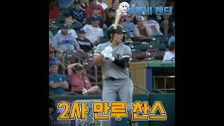 김하성, 컴백하자마자 폭격! 메이저리그가 긴장했다!