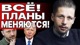 ОСТАЁТСЯ ТОЛЬКО ОДИН СЦЕНАРИЙ! ВИГИРИНСКИЙ: ПАС США. ФИШКИ Украины. КРУПЬЕ России и ГЕОБЛЕФ.