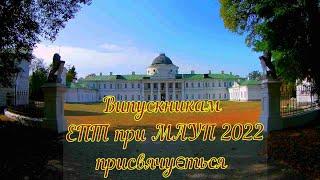 Випуск студентів напрямку "Туризм" 2022