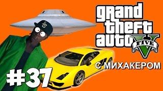 GTA 5 Online с Михакером #37 - Контейнеры и ветряки, На байках в небо, Паранормальные явления