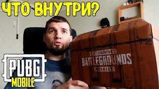 Посылка от Tencent. Распаковка ништяков по Pubg Mobile