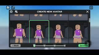 Roblox Catalog Avatar creator - делаю персонажей из fnaf To be beautiful