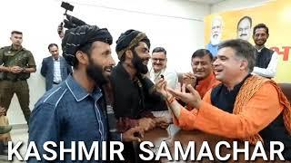 Ravinder Raina sings Bakerwali song 'Na Ro Bawala' with Gujjar Bakerwal Community at BJP Headquarter