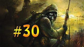 Прохождение Stalker Народная Солянка #30 - На припять