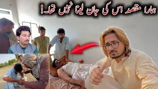 Hamara Maqsad Iski Jaan Lena Nahi Tha 