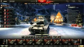 WORLD OF TANKS (TIM) - 81 СЕРИЯ