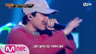 SMTM9 [8회] '다 사라질 거야' 내일이 오면 (Feat. 기리보이, BIG Naughty) - 릴보이 @본선 EP.8 | Mnet 201204 방송