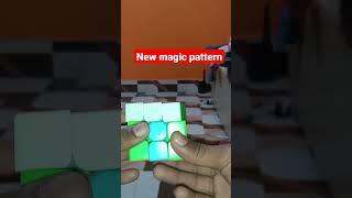 #guru blogger#new pattern#viral #shortvideo #king of cuber # technical Haseen #cube pattern