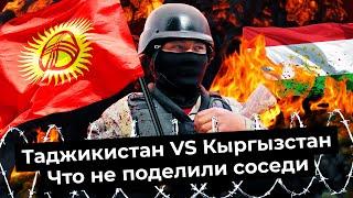 Кыргызстан под обстрелами Таджикистана: будет новая война? | Путин, ШОС и ОДКБ не помогут