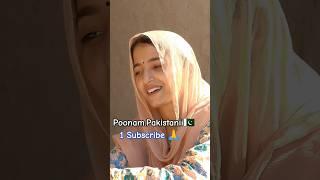 Poonam Pakistanii #sindh #punjabi #pakistan #india #shortsfeed #viral #shorts #Poonampakistanii