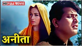 Bollywood Classic Hindi Movie | Full HD | Anita (अनीता)  | Manoj Kumar | Sadhana |  I. S. Johar