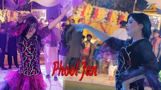 Sadi Yari Dian Misalaan | Phool Jan |  | TA Studio