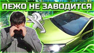 Автоэлектрик с выездом /Не каждую поломку можно починить на улице