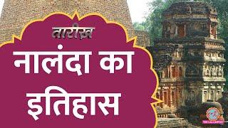 Nalanda को कैसे तोड़ा गया, कैसे होता था एंट्रेस टेस्ट? Bakhtiyar Khilji | Tarikh Ep.740