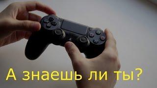 Гайд по UFC 3 для новичков по управлению аналогом на джойстике PS 4