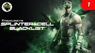 Прохождение игры Tom Clancy’s Splinter Cell: Blacklist (PC).