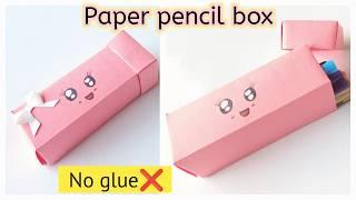 Diy paper pencil box|How to make paper pencil case at home|No glue pencil box|No glue paper craft