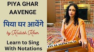 Piya Ghar Aavenge | Kailash Kher | #bidishaghoshmusic