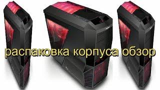 корпус компьютера это  Корпус без БП ATX ZALMAN Z11 PLUS HF1  обзор