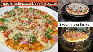 Readymade pizza base se pizza on tawa and microwave both | naya tarika homemade pizza #pizza