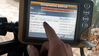 Закачиваем проект в контроллер Topcon 3D GNNS